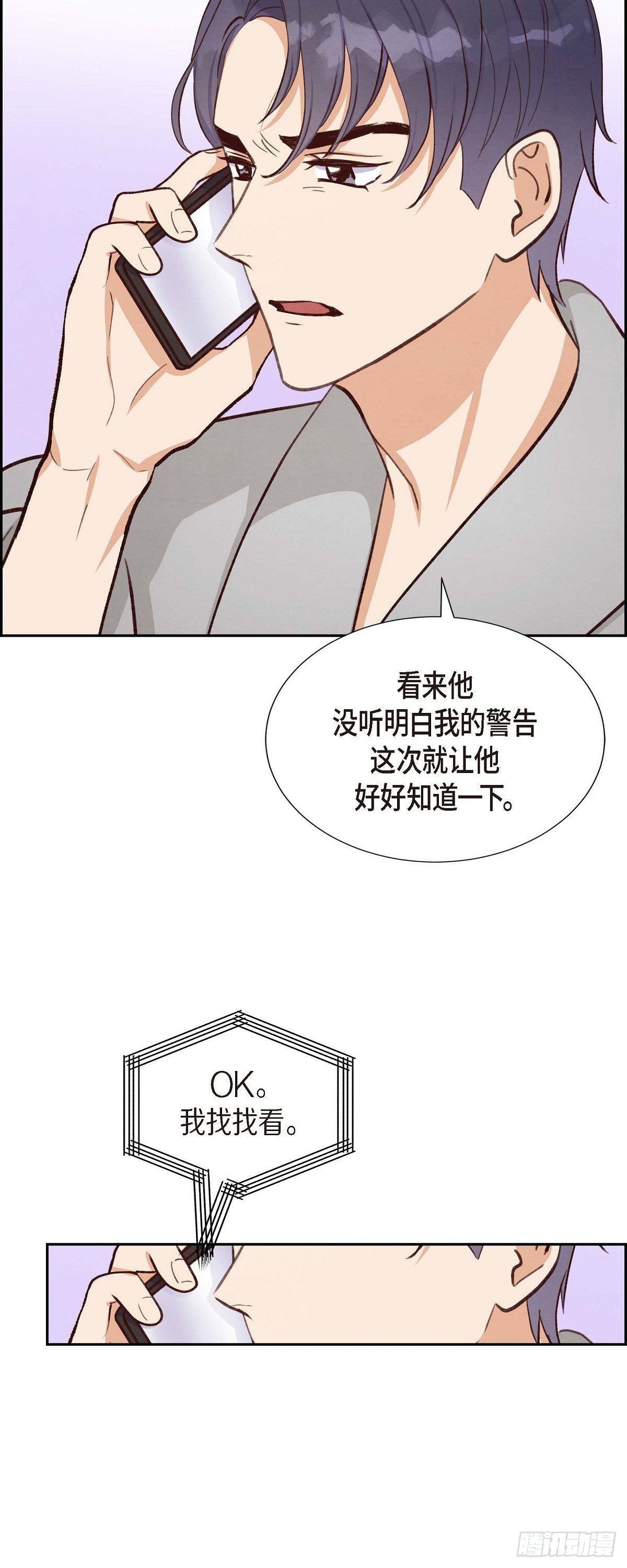 第23话 怀孕-第23话