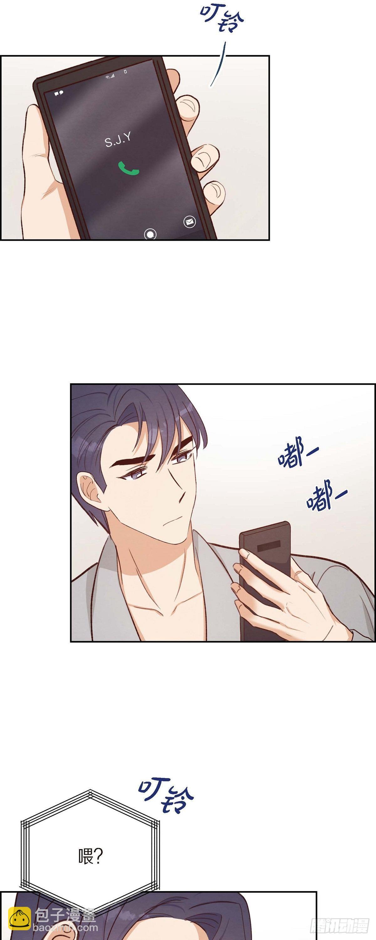 第23话 怀孕-第23话