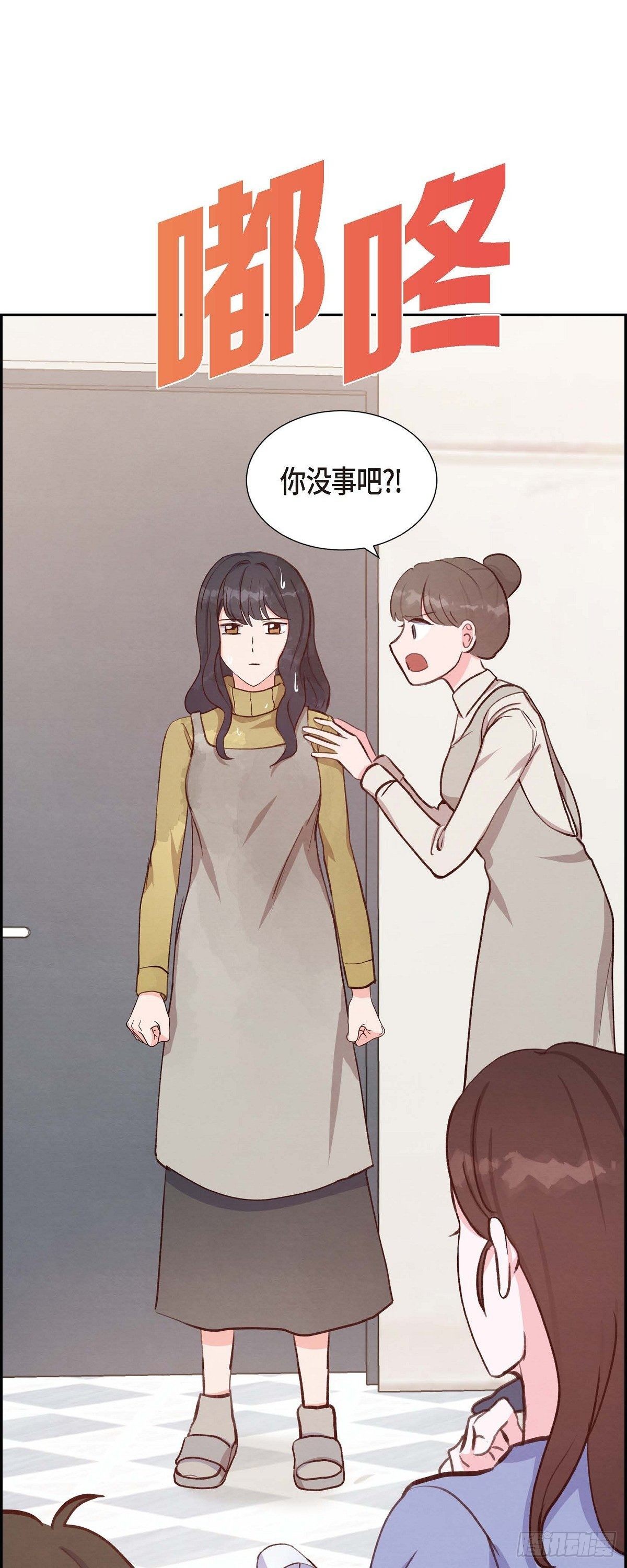第23话 怀孕-第23话