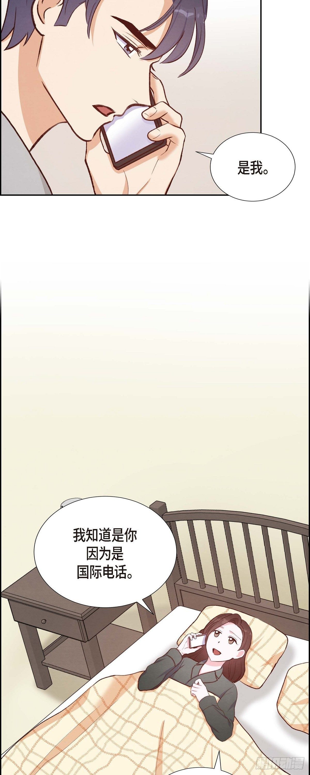 第23话 怀孕-第23话