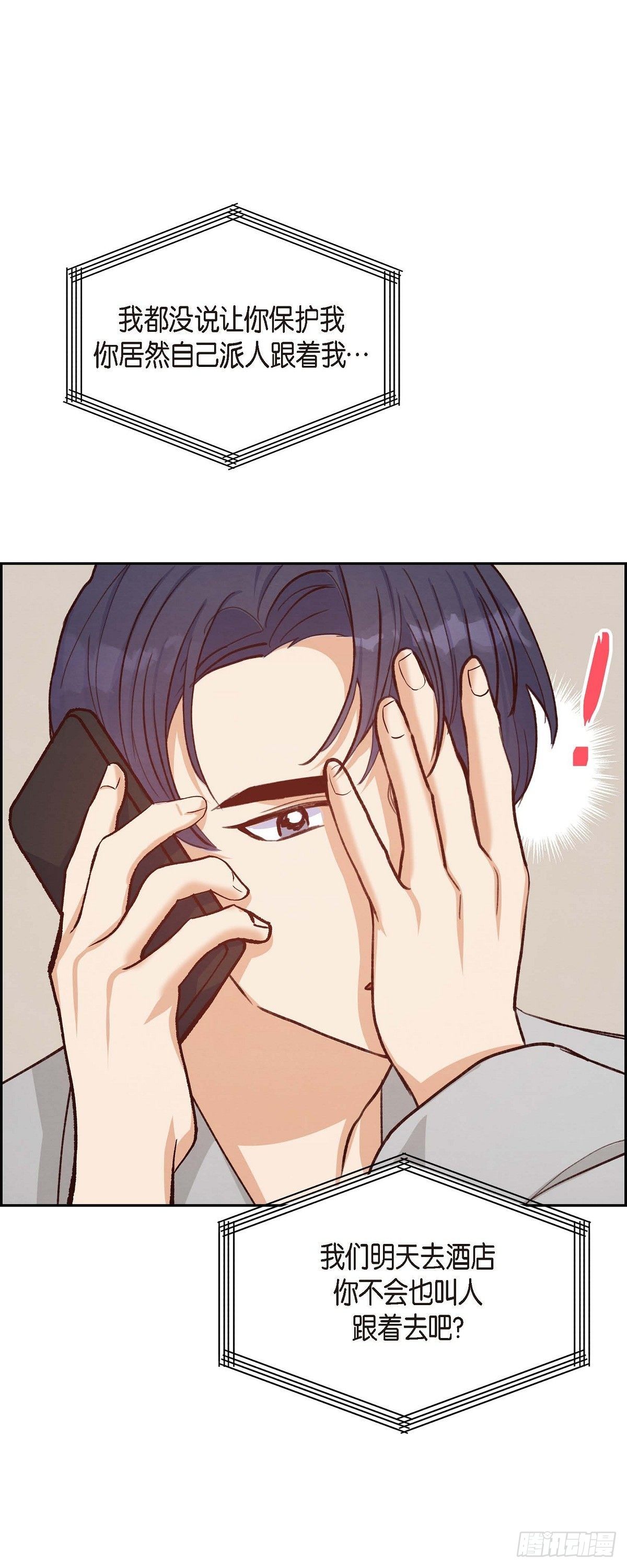 第23话 怀孕-第23话