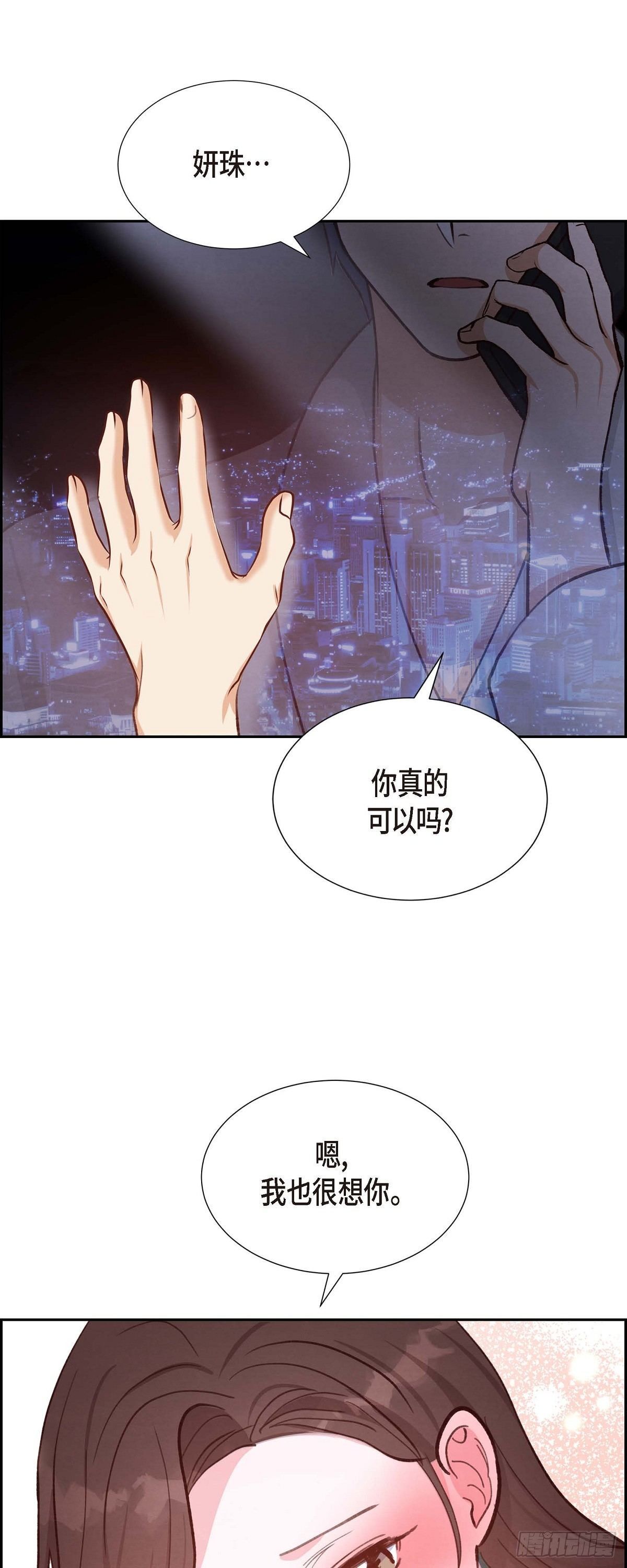 第23话 怀孕-第23话