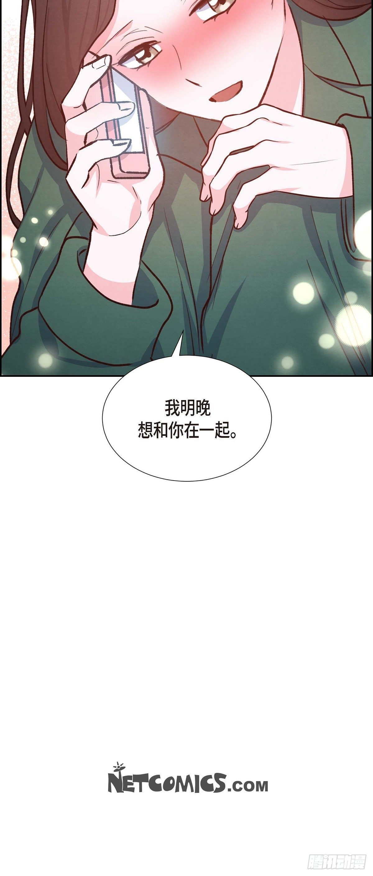第23话 怀孕-第23话