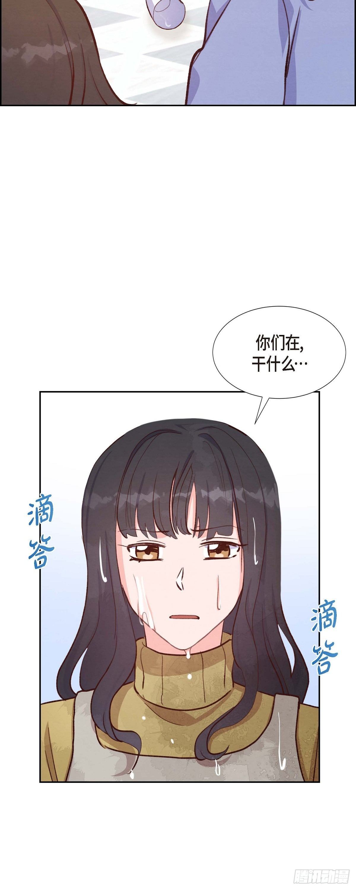 第23话 怀孕-第23话