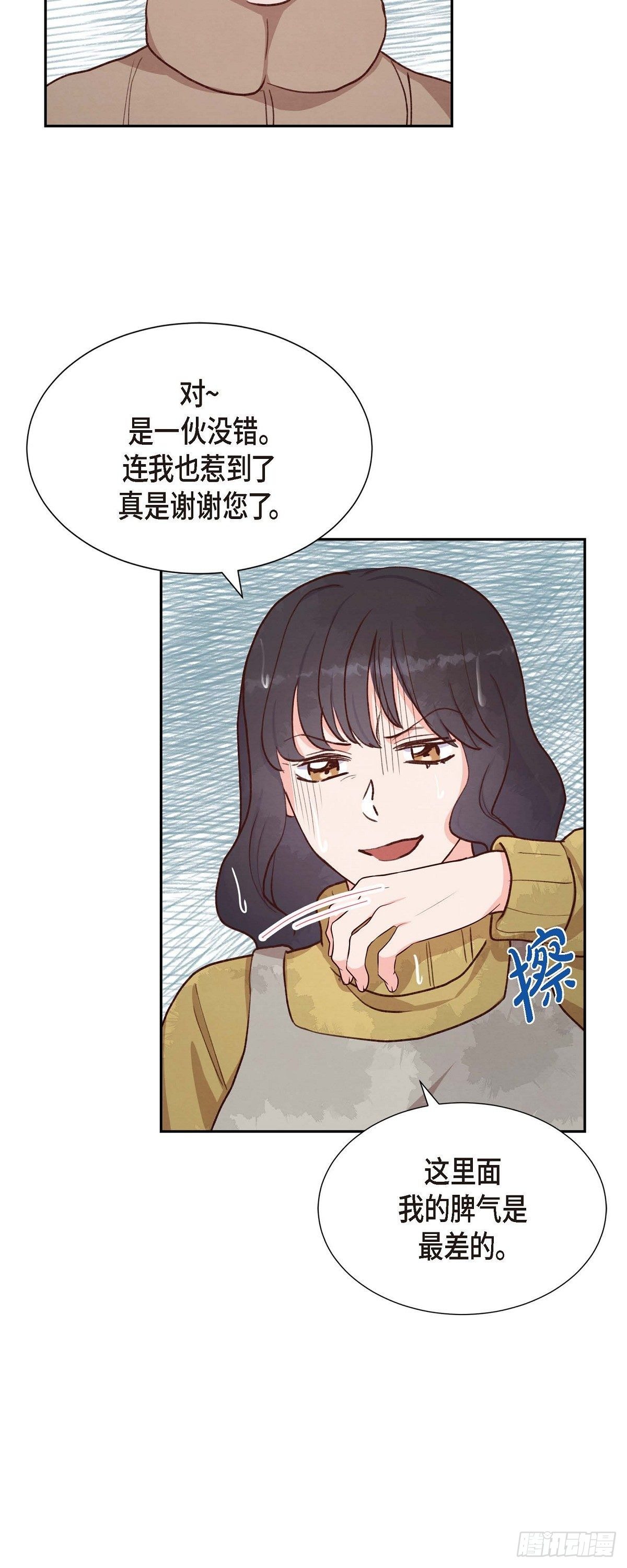 第23话 怀孕-第23话