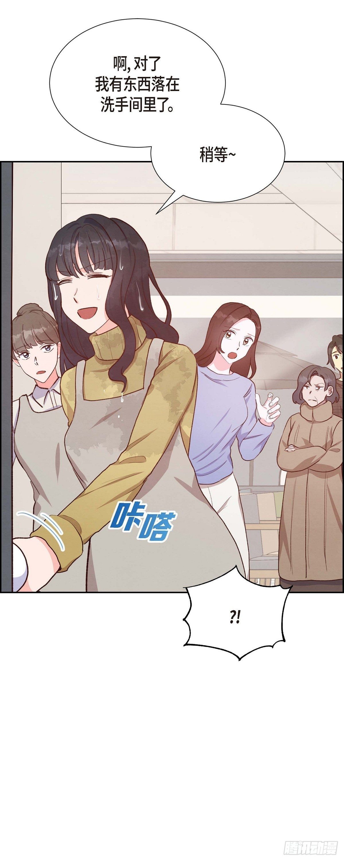 第23话 怀孕-第23话