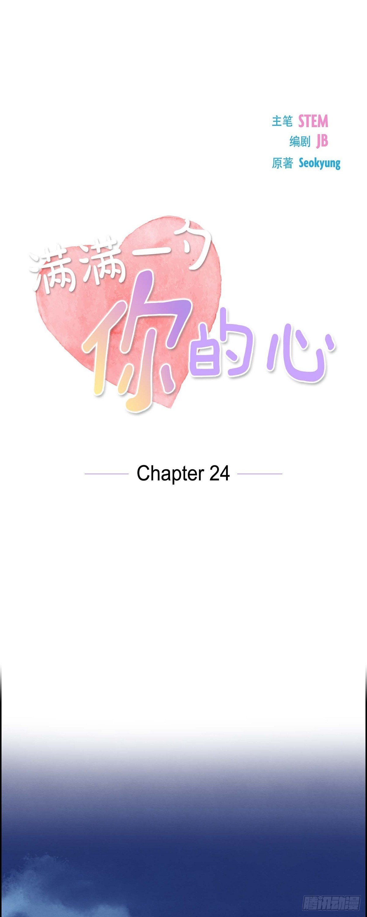 第25话 项链-第25话