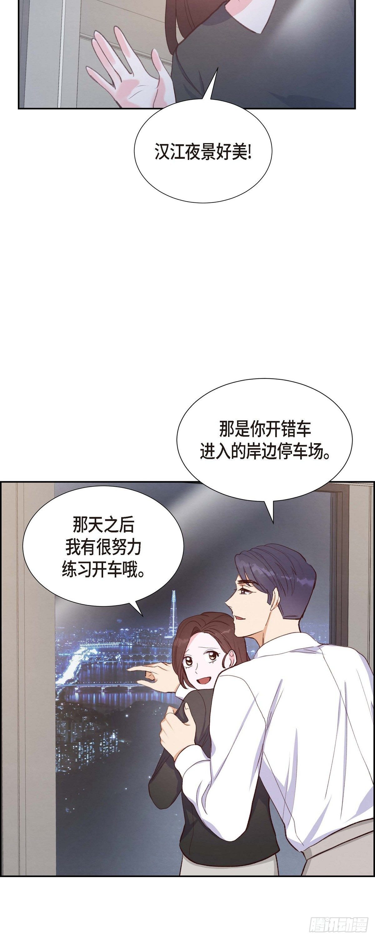 第25话 项链-第25话
