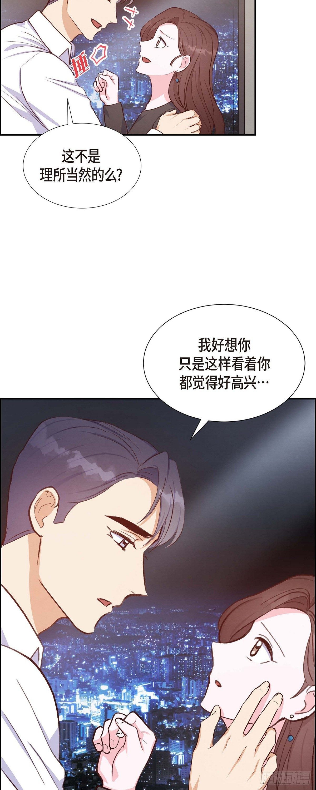 第25话 项链-第25话