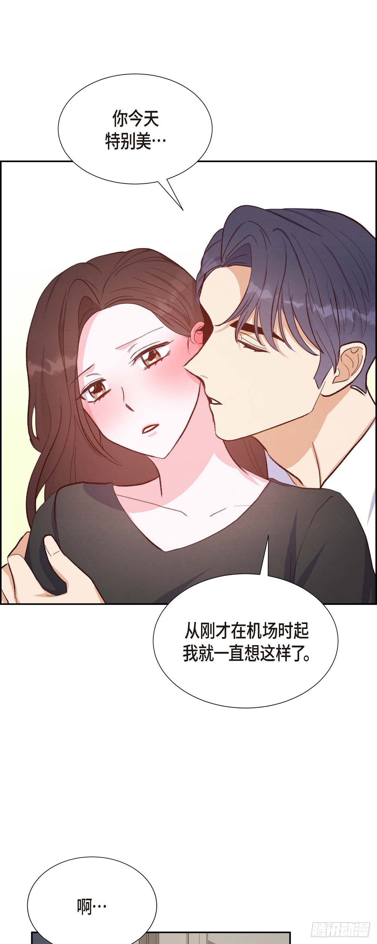 第25话 项链-第25话