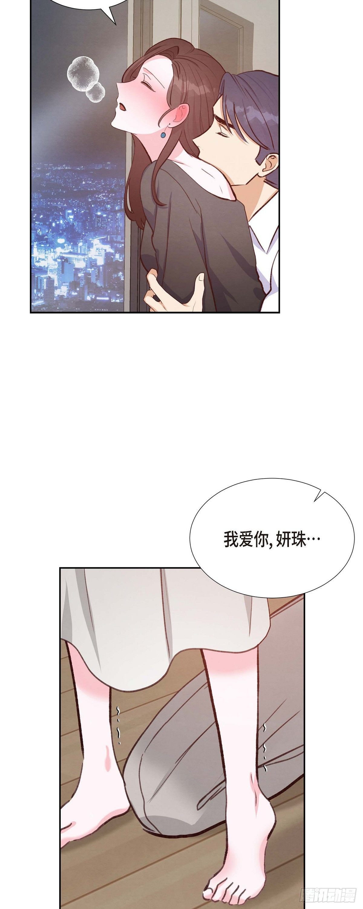 第25话 项链-第25话