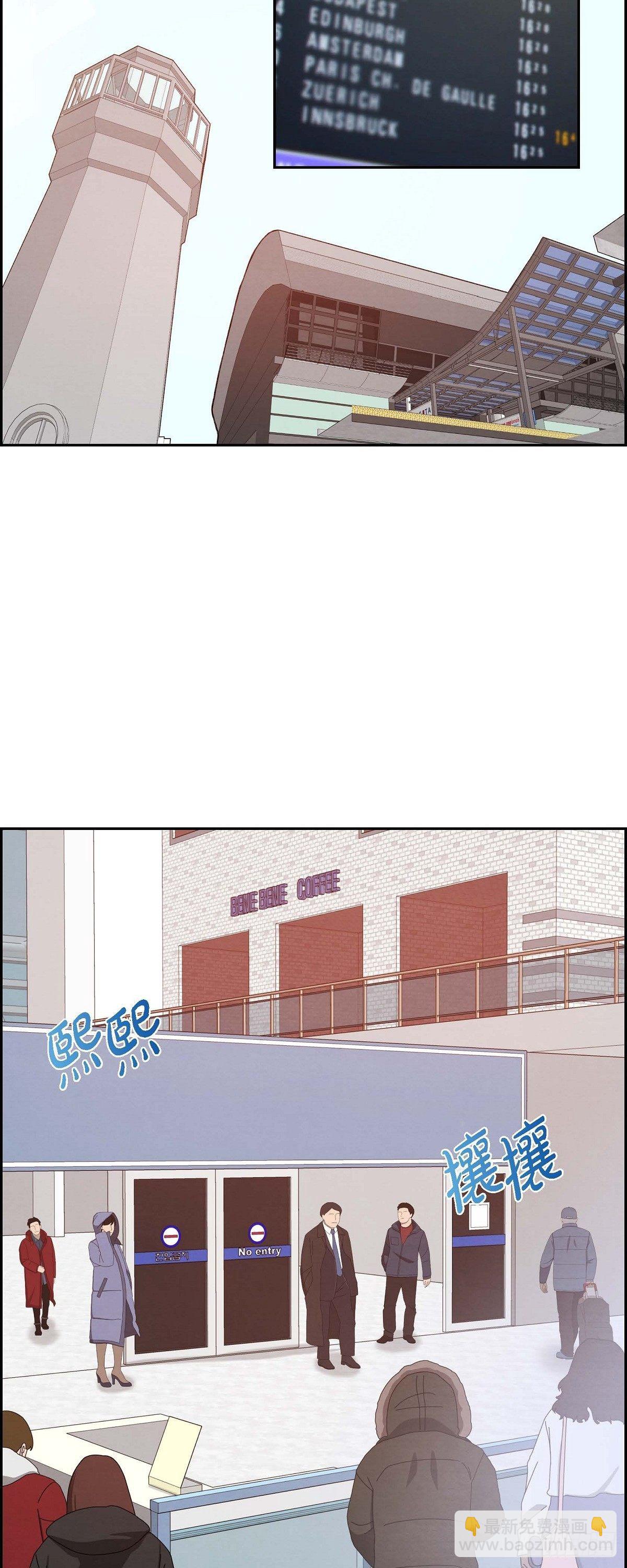 第25话 项链-第25话