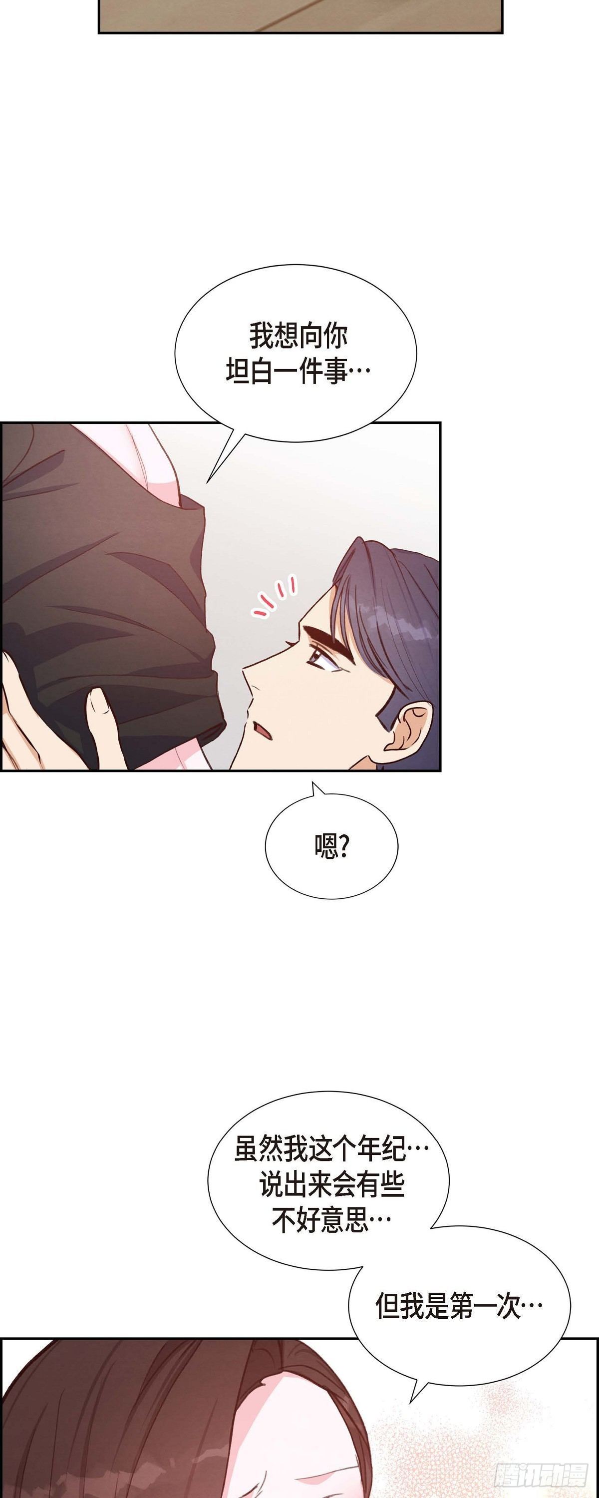 第25话 项链-第25话
