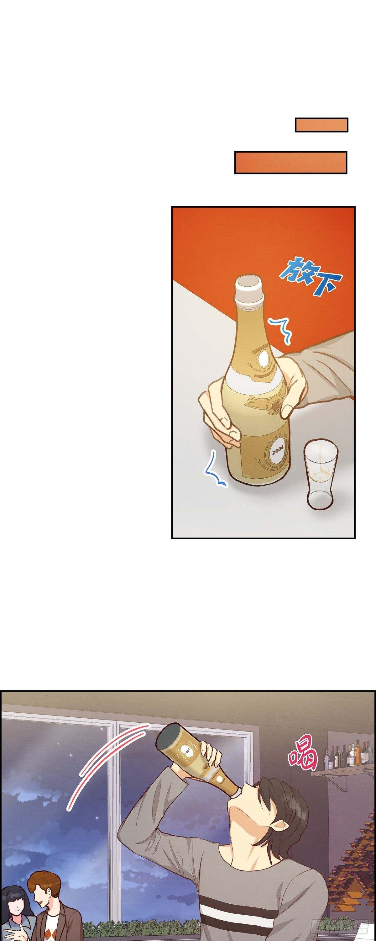 第25话 项链-第25话
