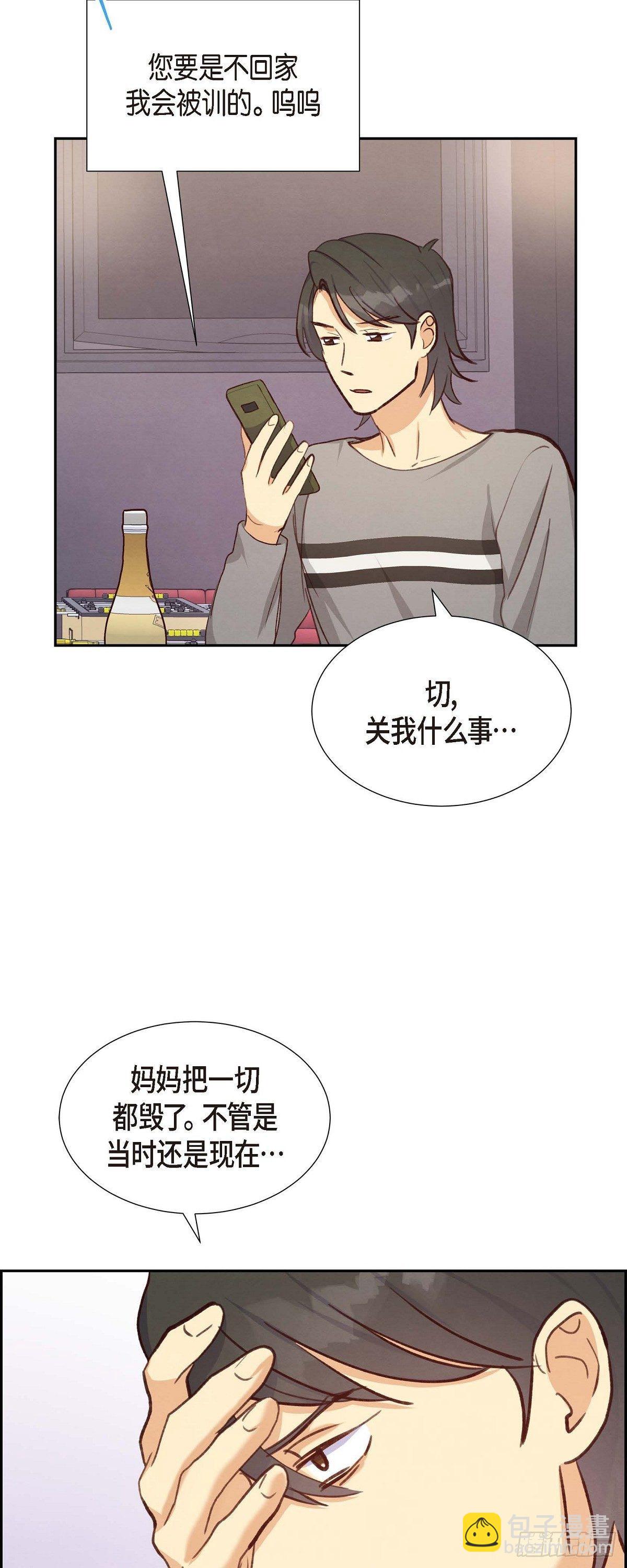 第25话 项链-第25话