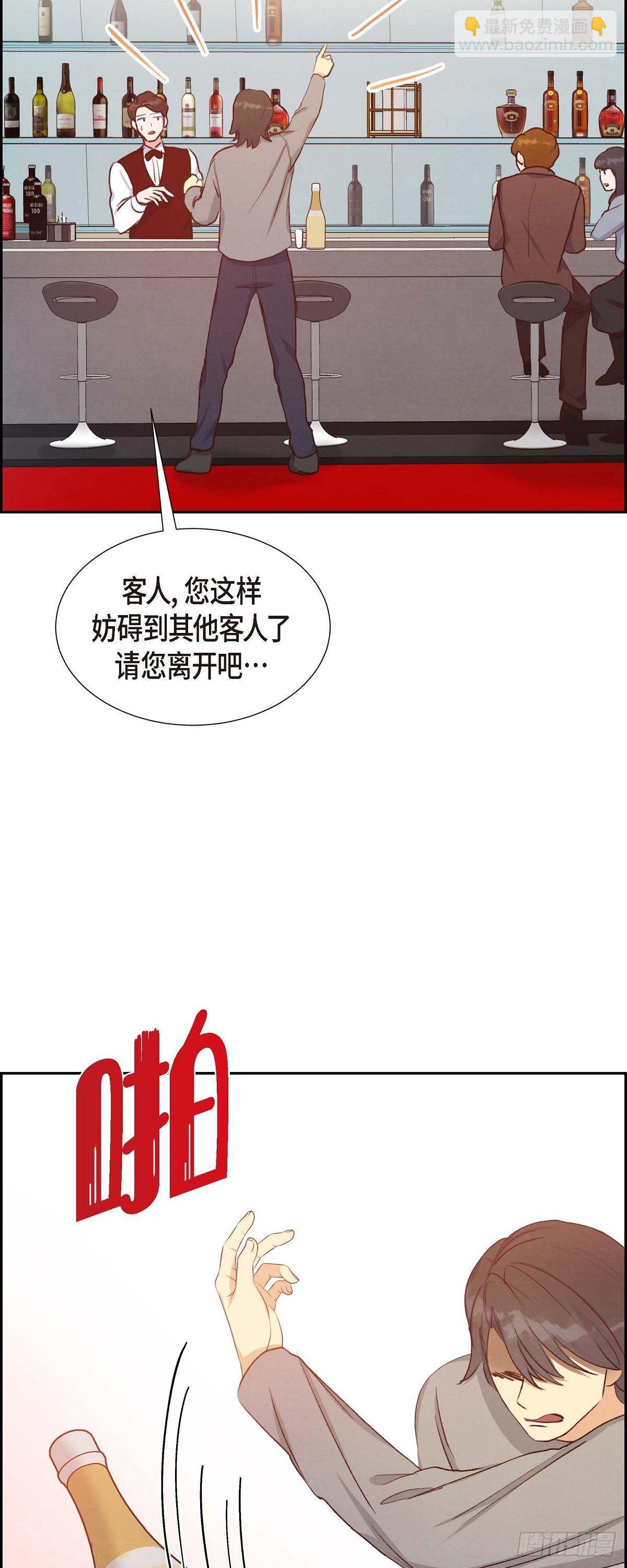 第25话 项链-第25话