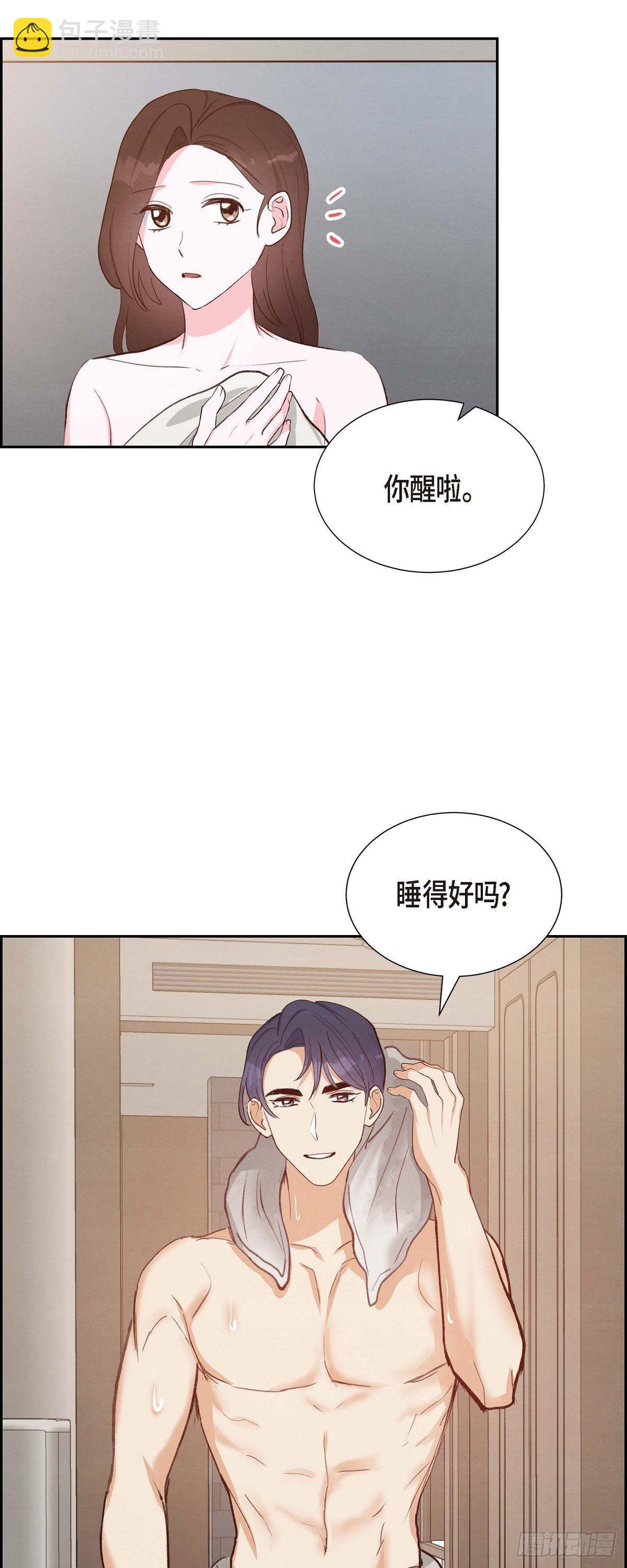 第25话 项链-第25话