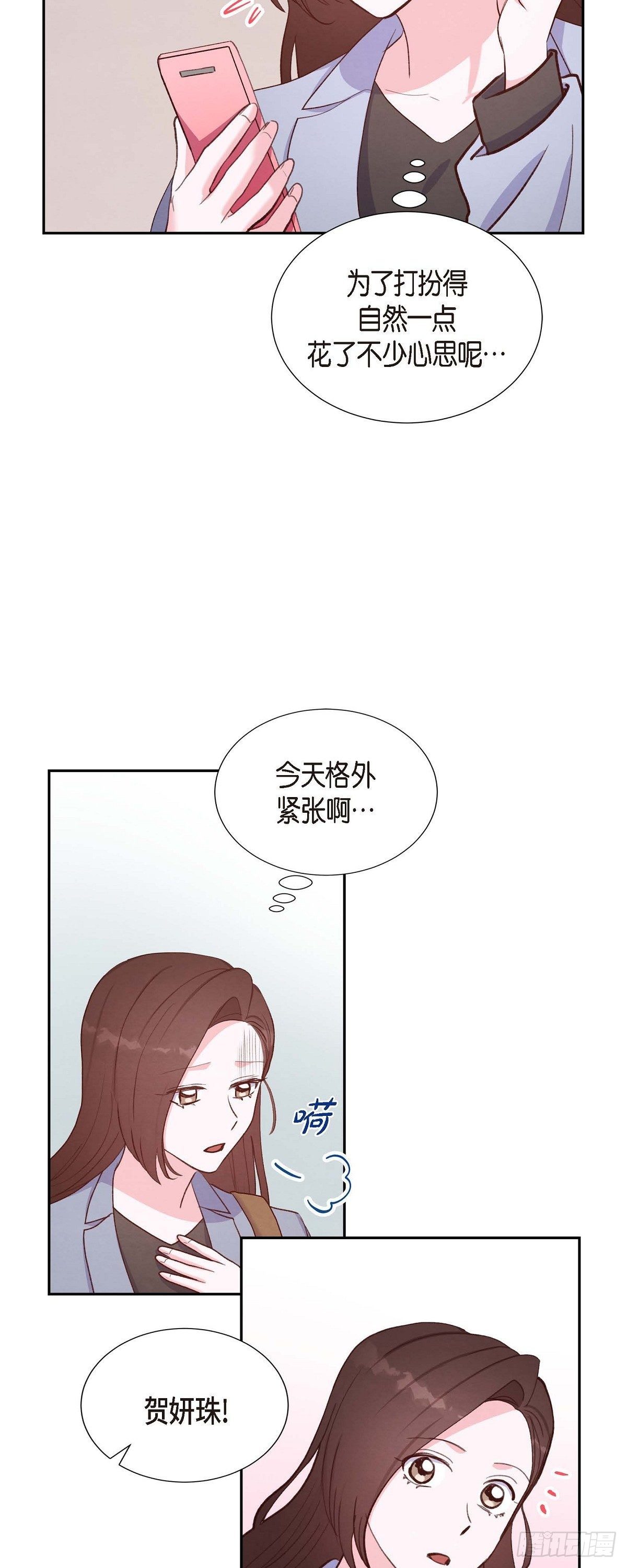 第25话 项链-第25话