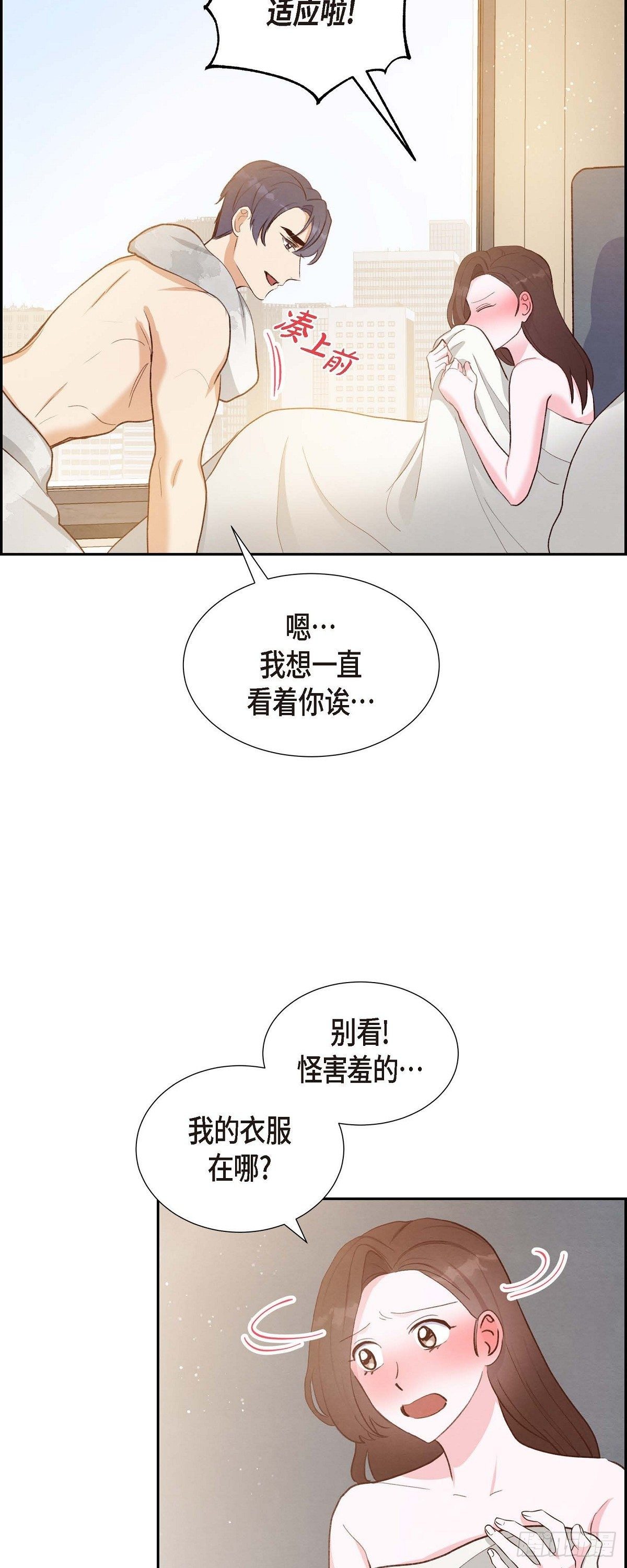 第25话 项链-第25话