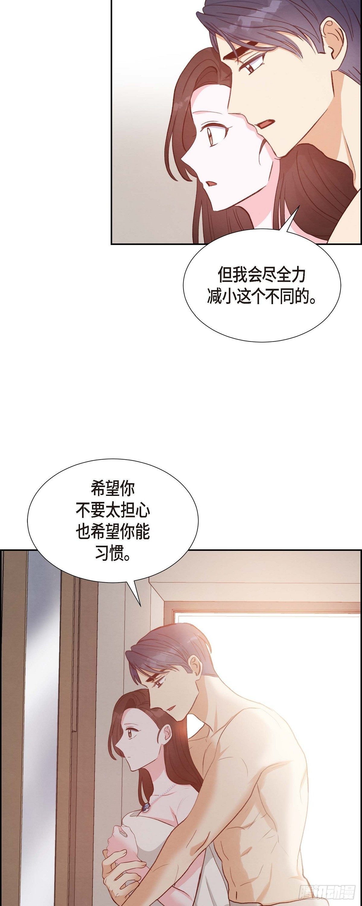第25话 项链-第25话
