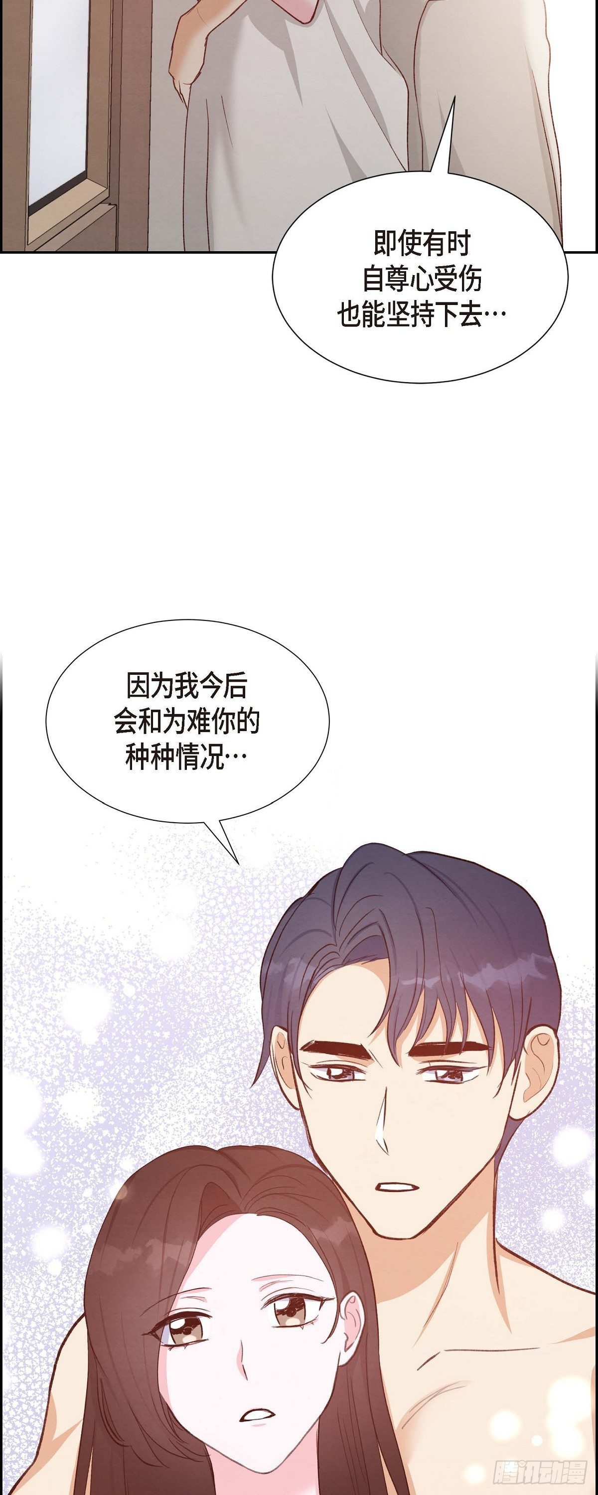 第25话 项链-第25话