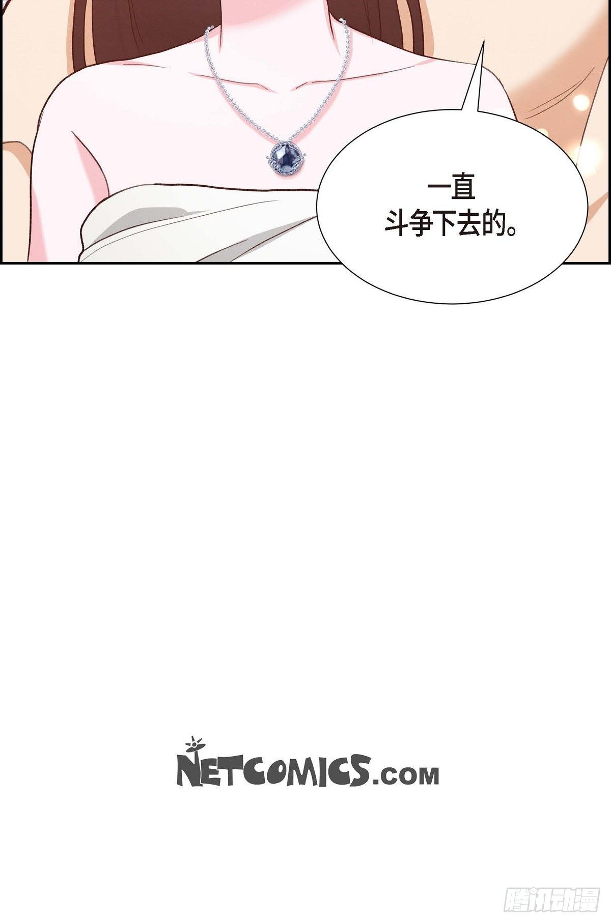 第25话 项链-第25话