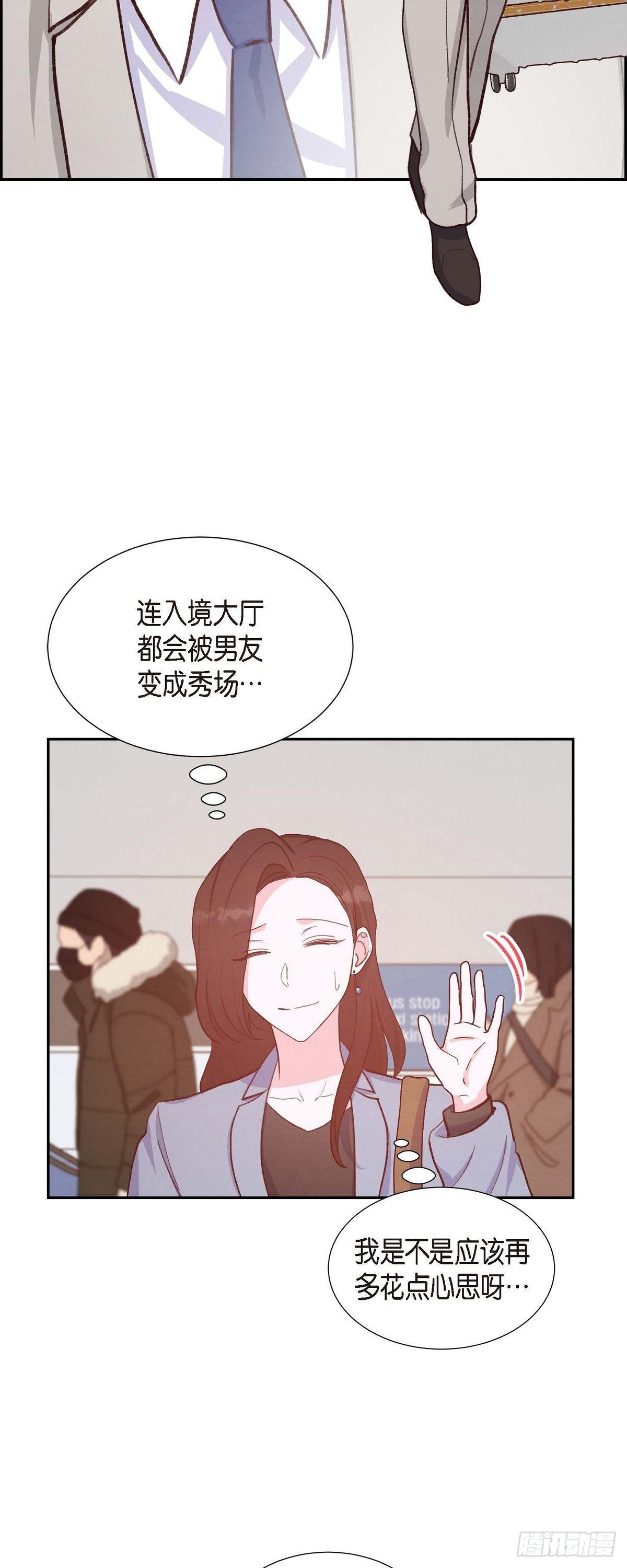 第25话 项链-第25话