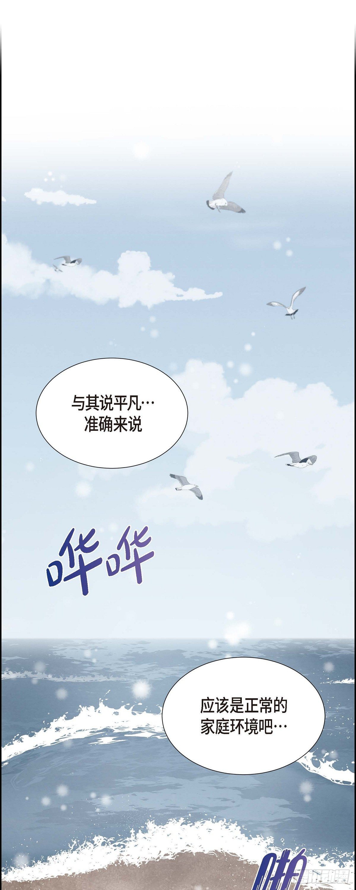 第27话 海钓-第27话