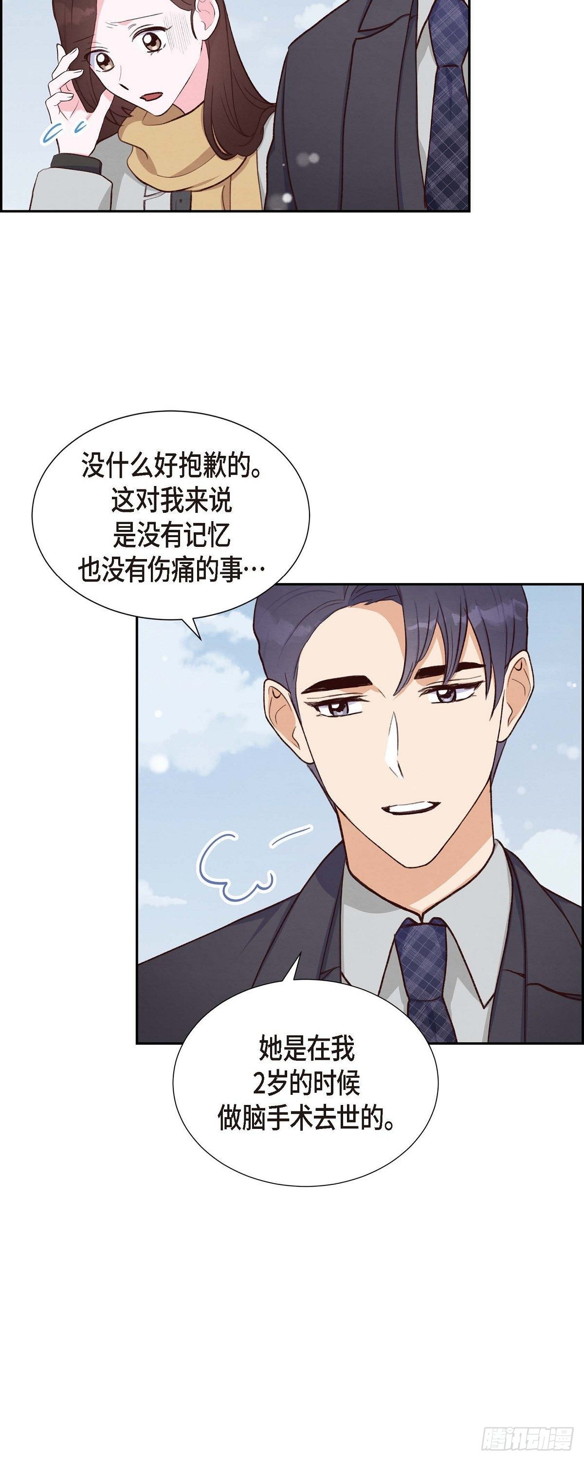 第27话 海钓-第27话