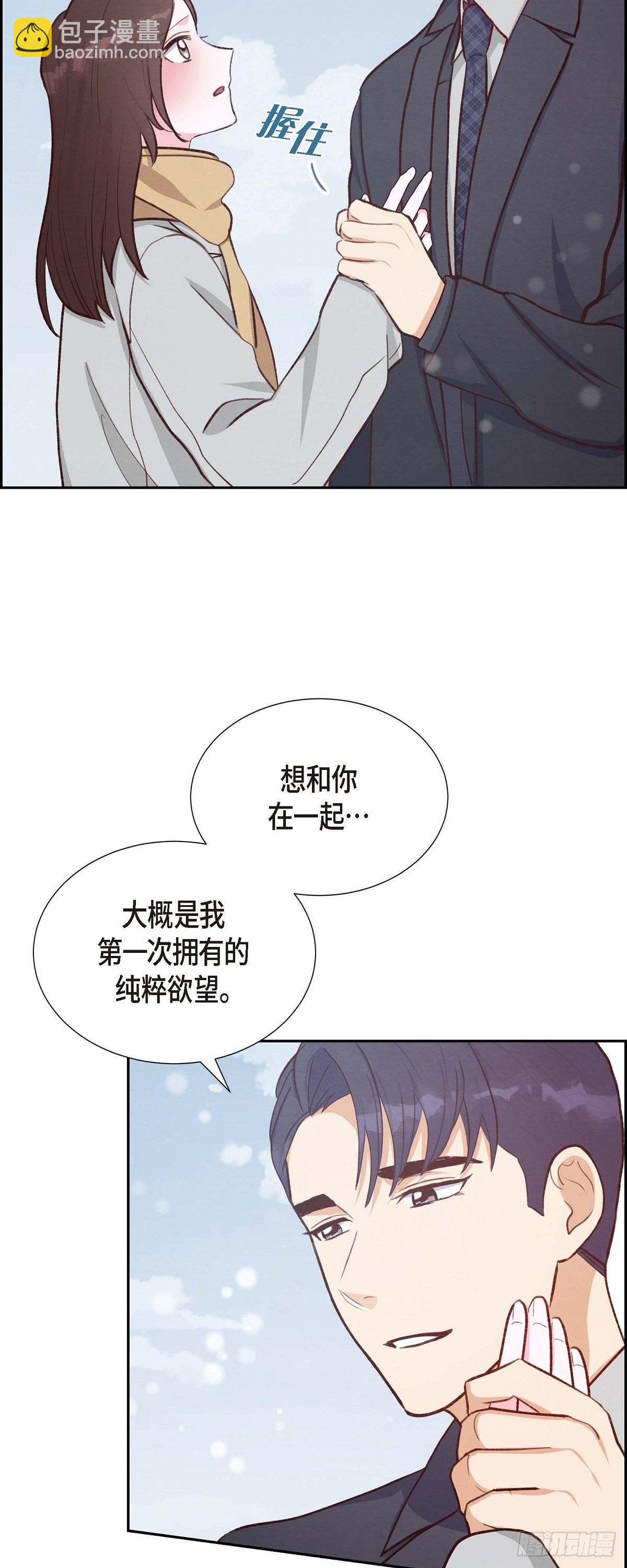 第27话 海钓-第27话