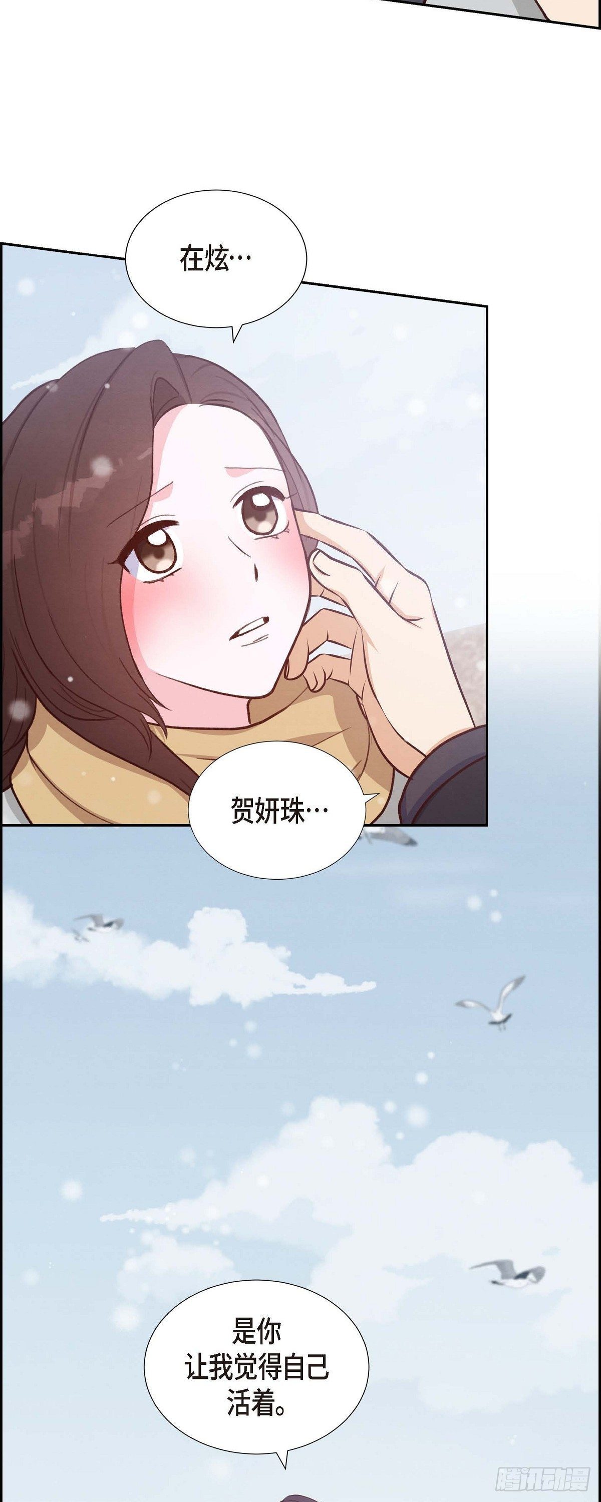 第27话 海钓-第27话