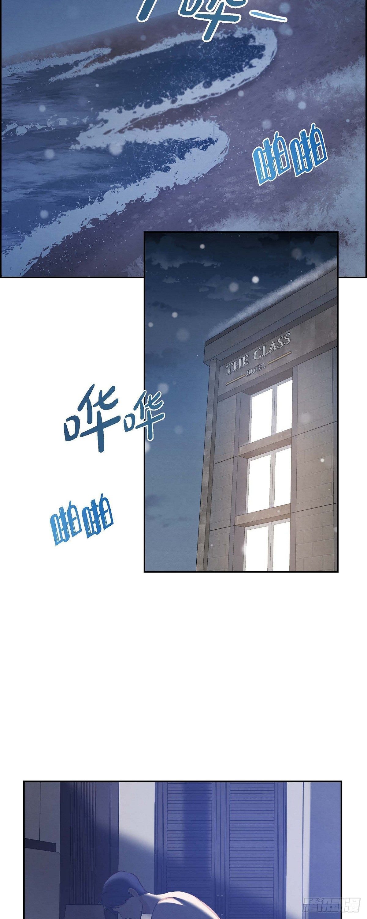 第27话 海钓-第27话