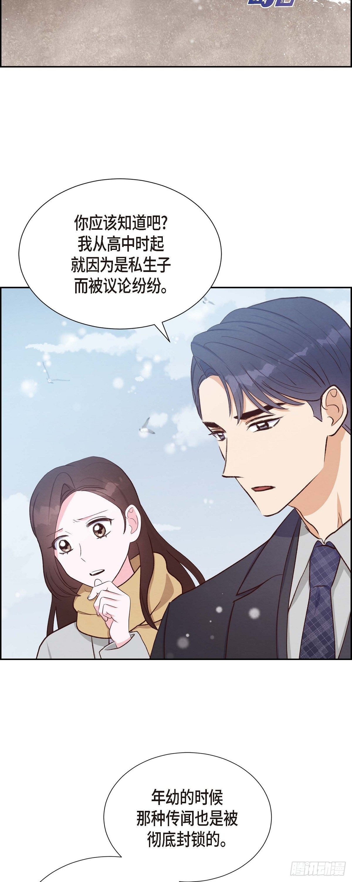 第27话 海钓-第27话