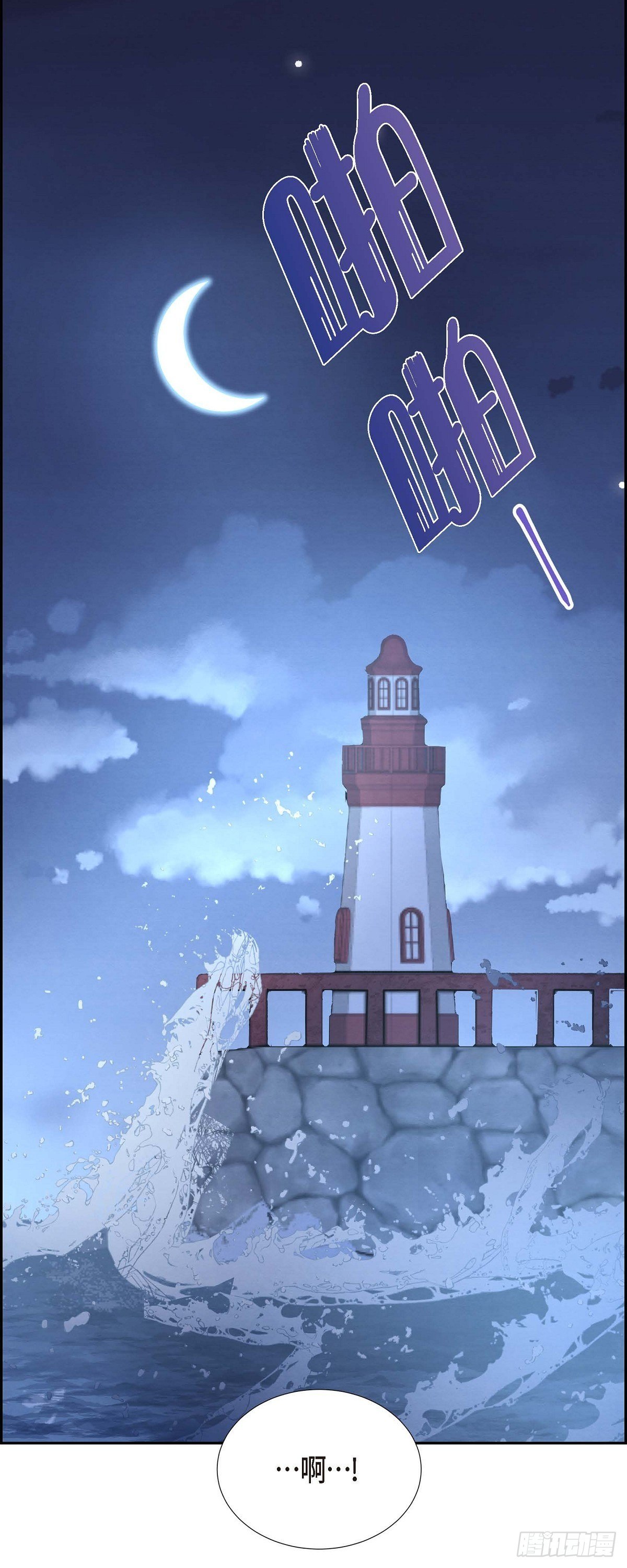 第27话 海钓-第27话