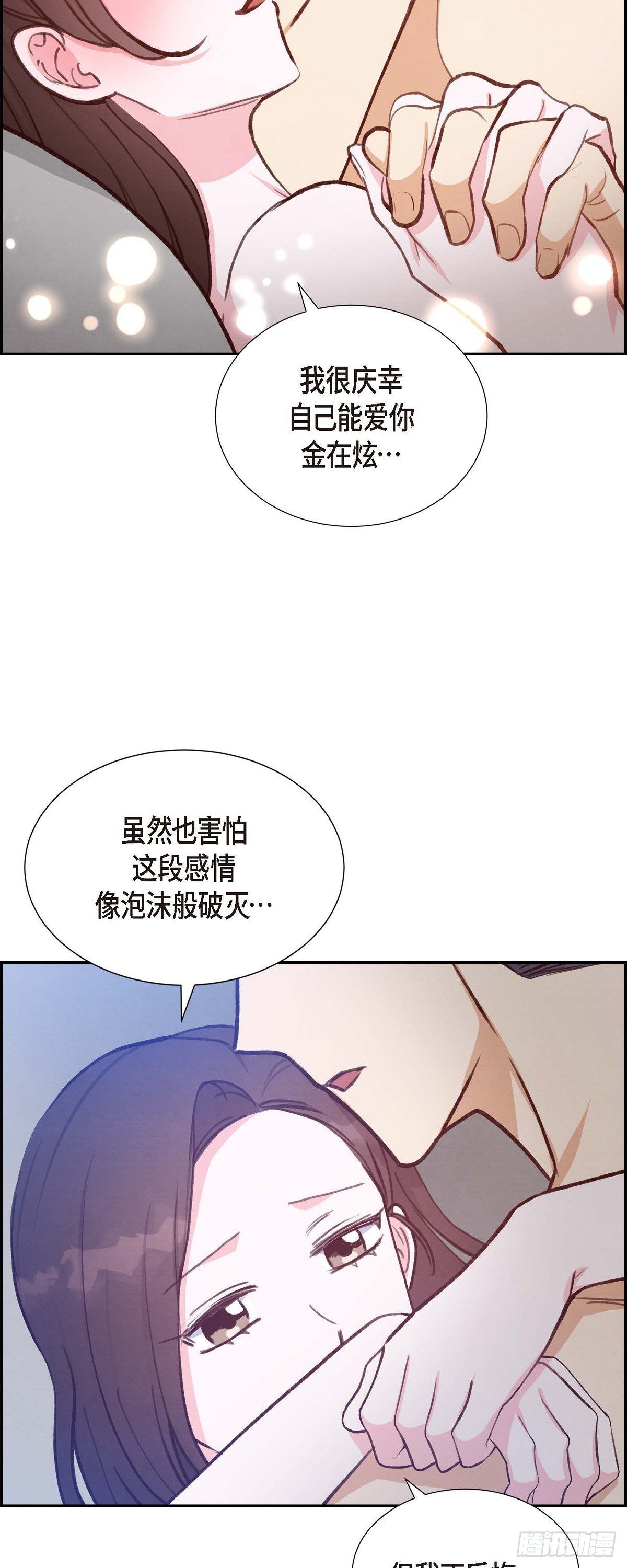 第27话 海钓-第27话