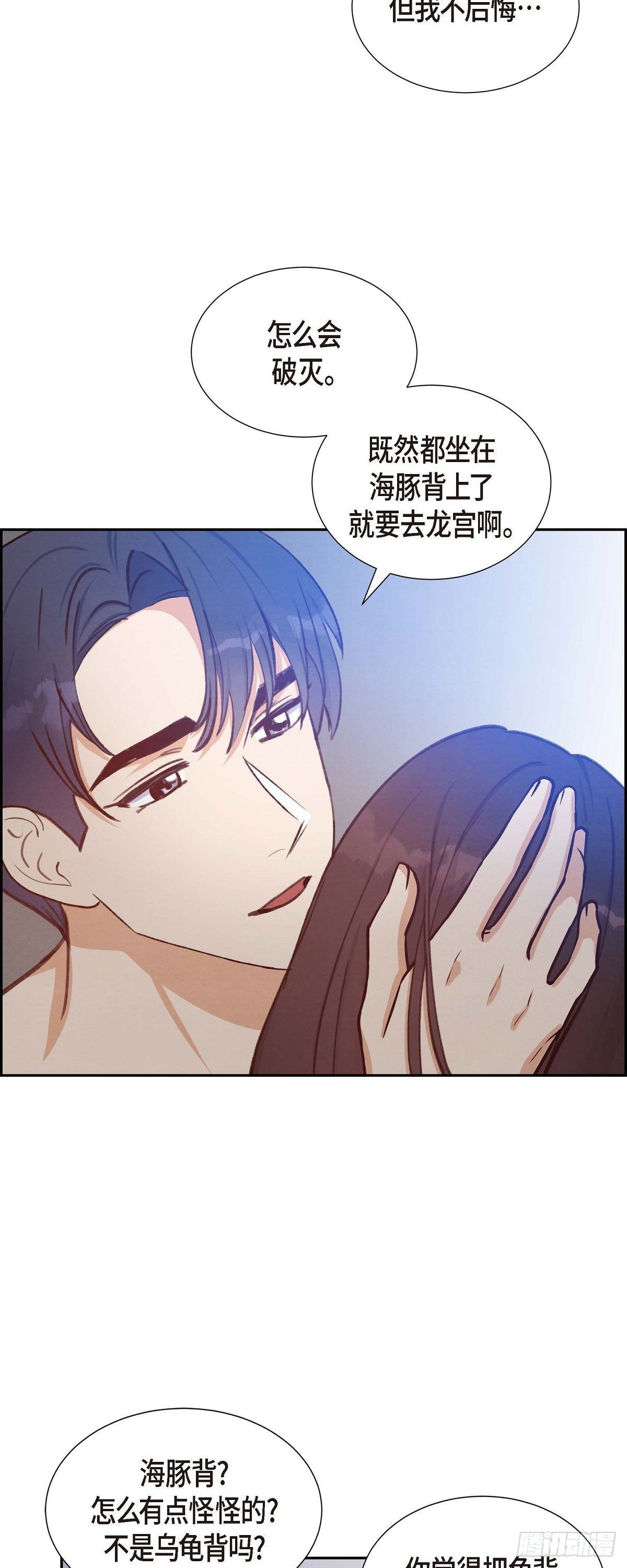 第27话 海钓-第27话