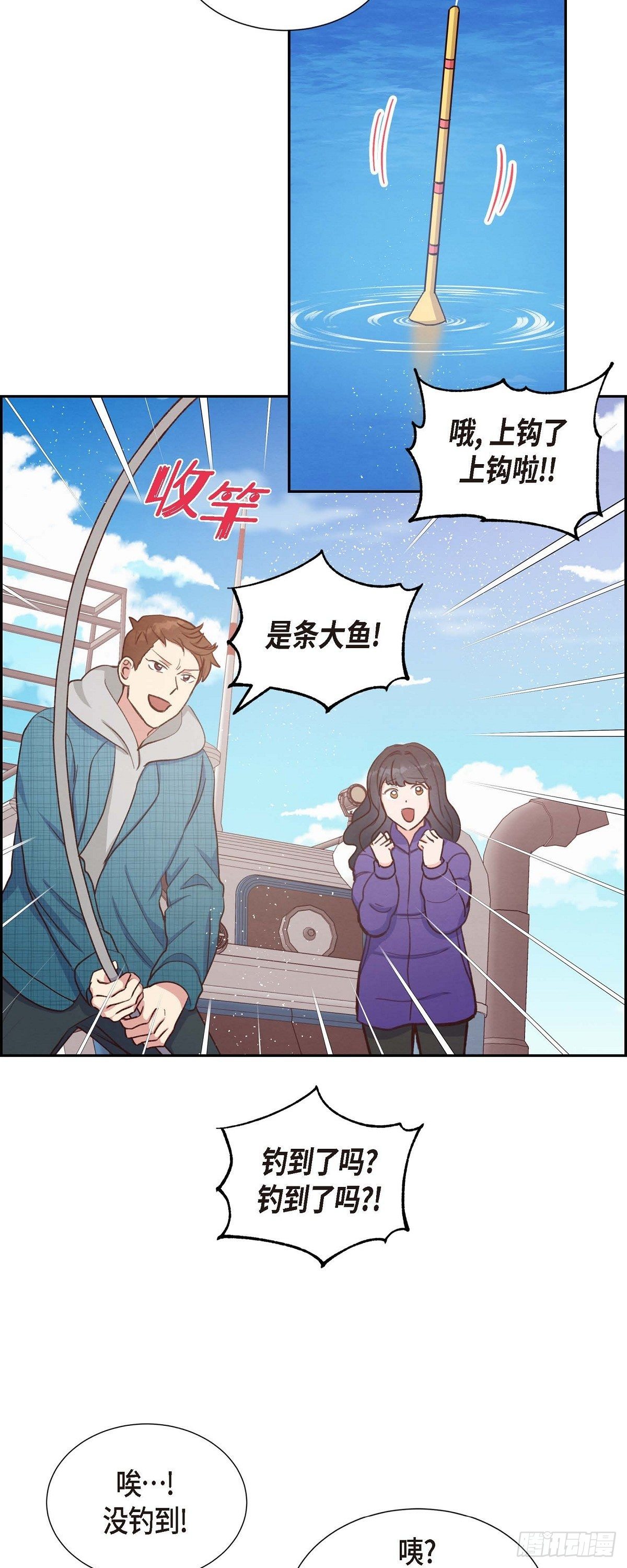 第27话 海钓-第27话