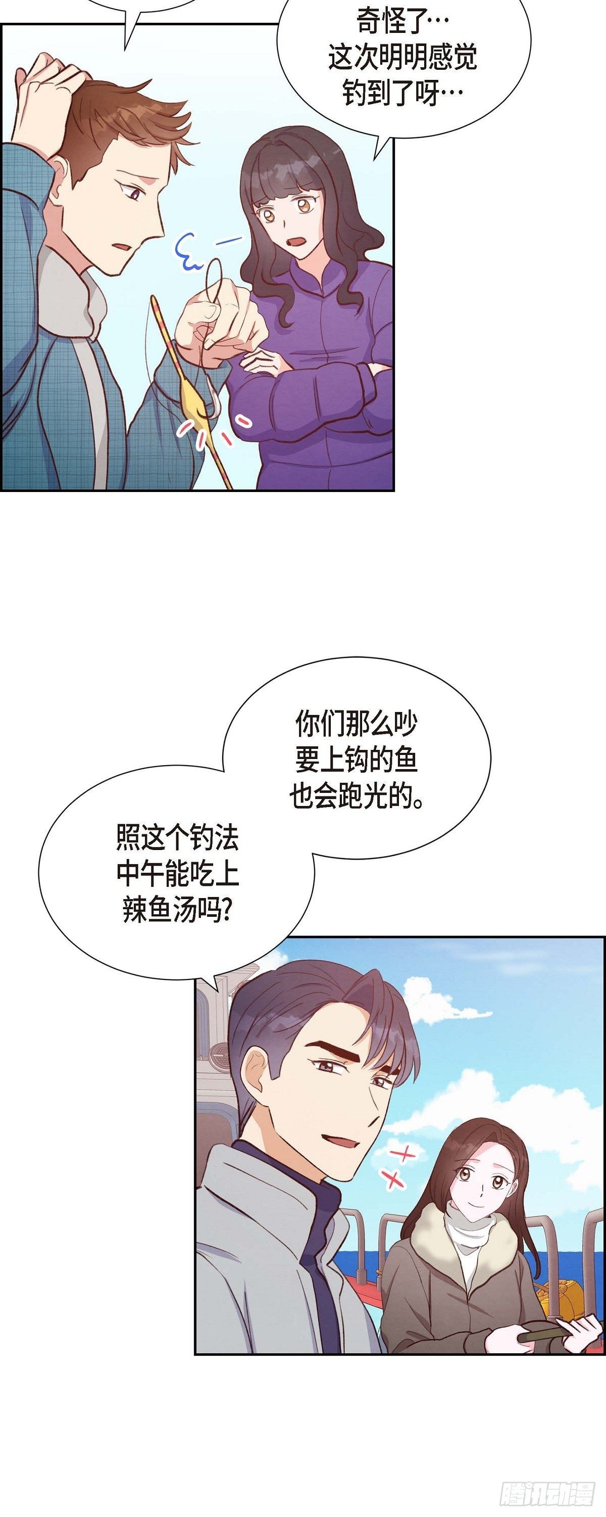 第27话 海钓-第27话