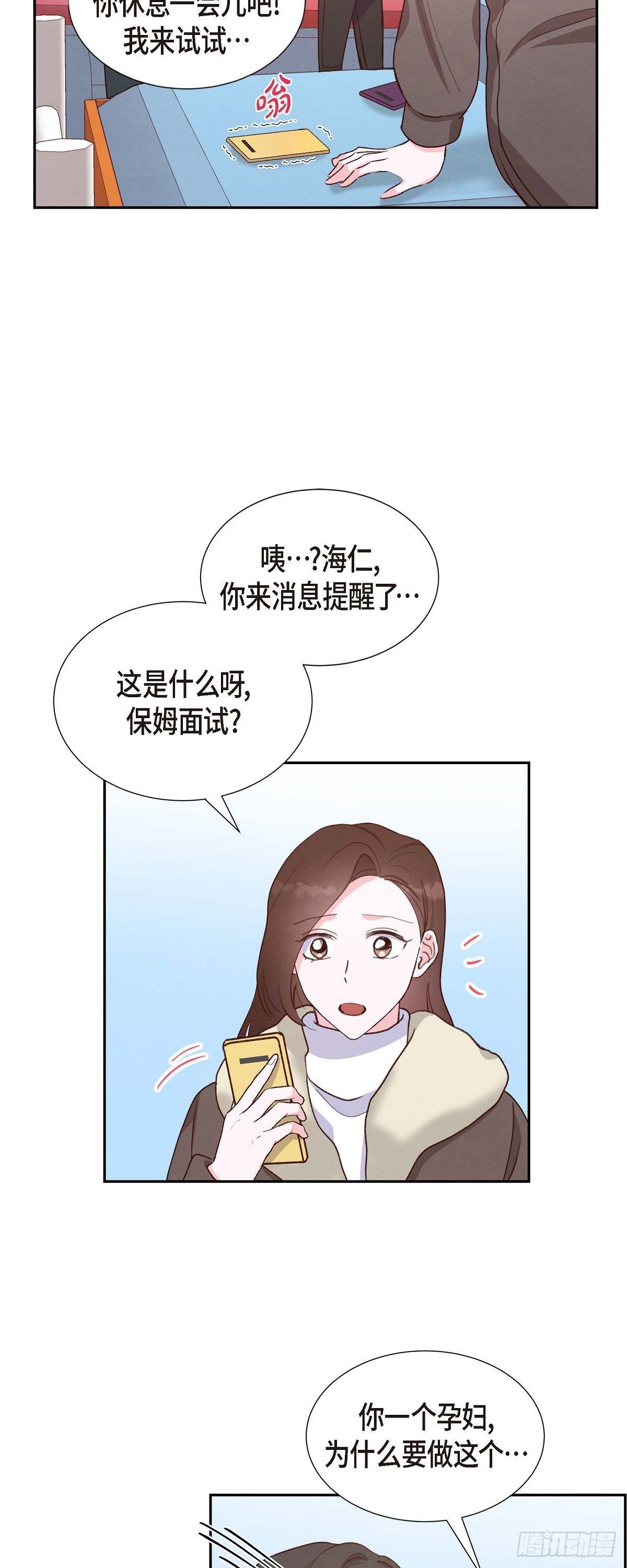 第27话 海钓-第27话