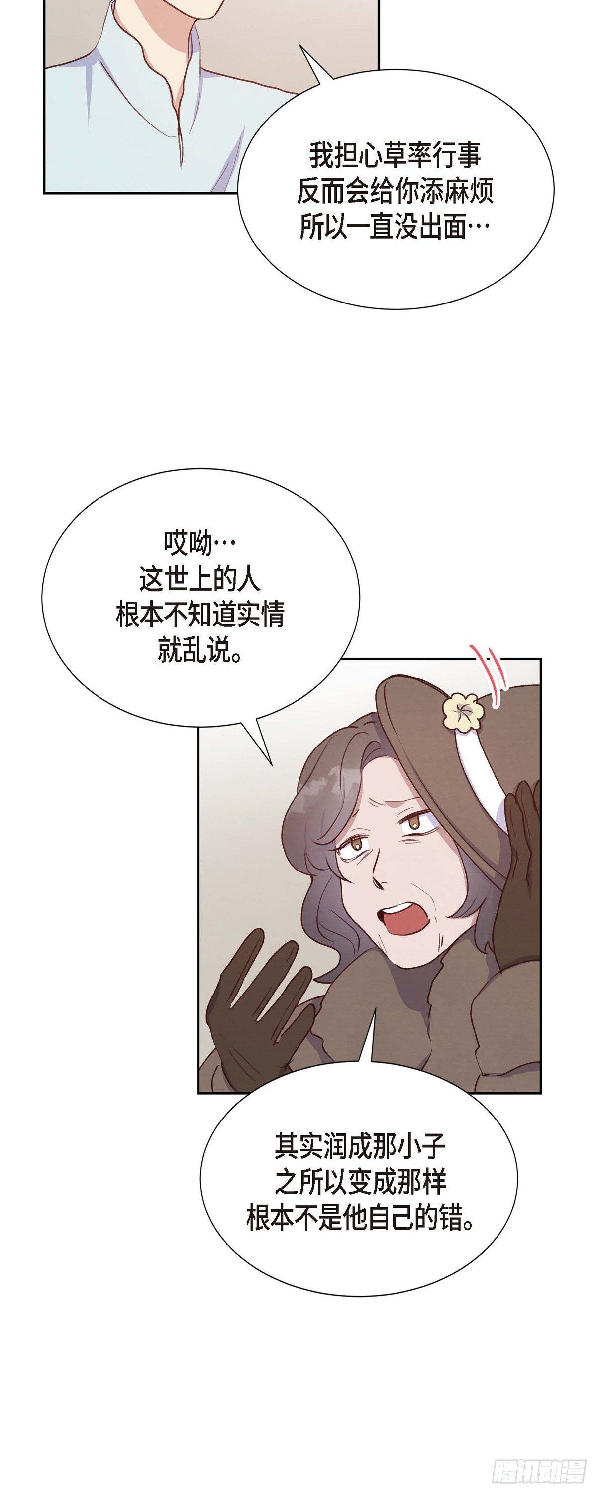 第27话 海钓-第27话