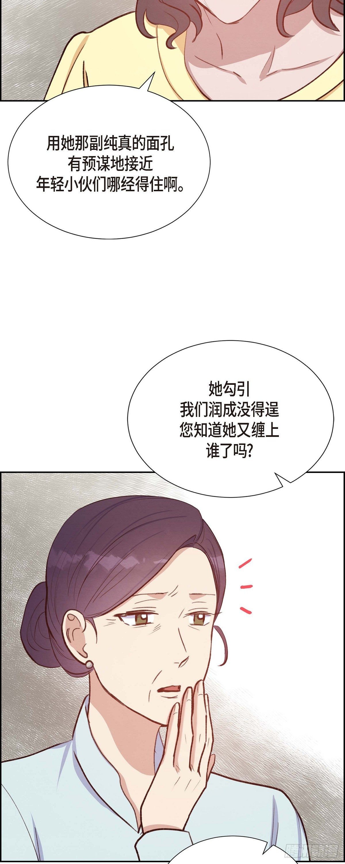 第27话 海钓-第27话
