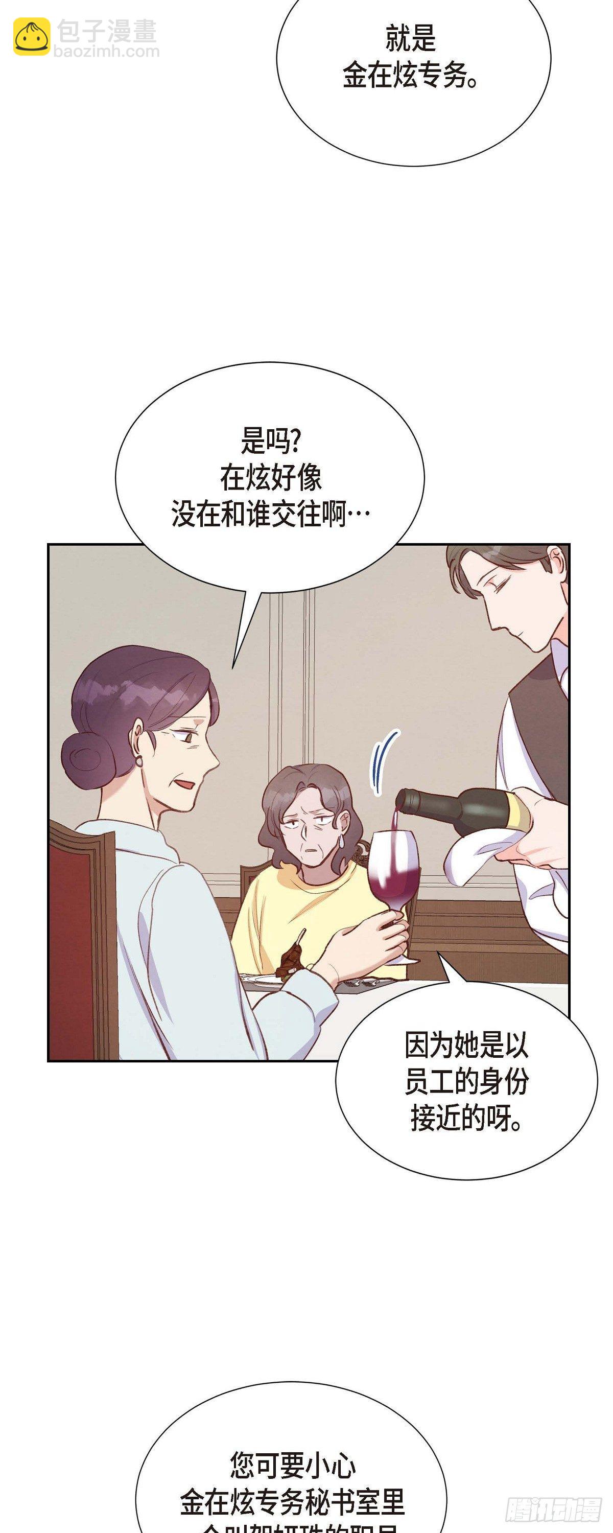 第27话 海钓-第27话