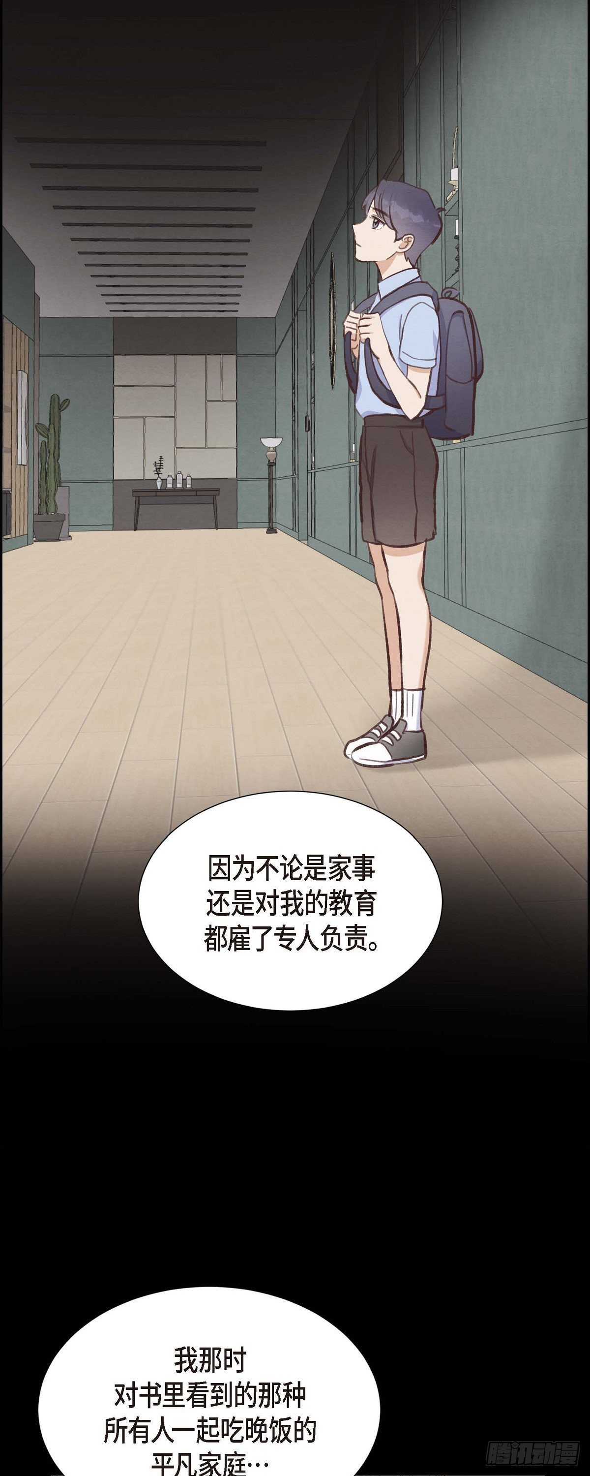 第27话 海钓-第27话