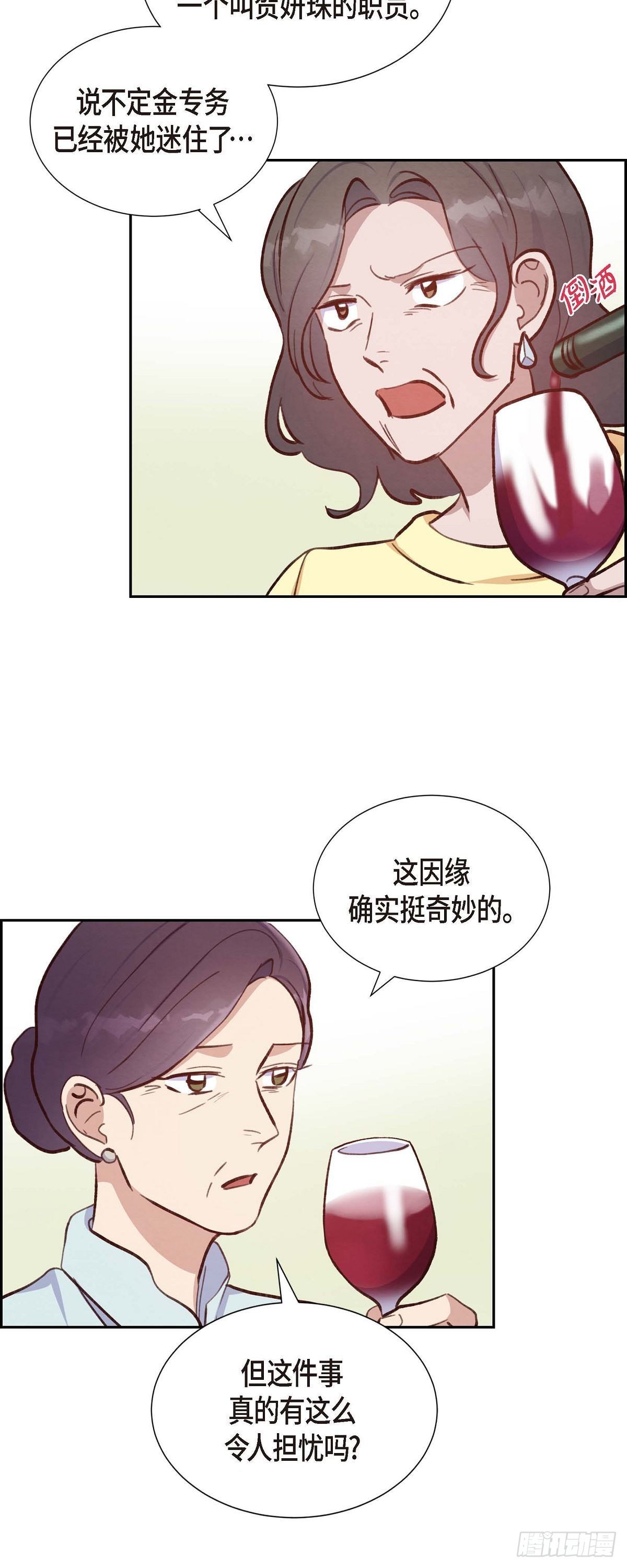 第27话 海钓-第27话