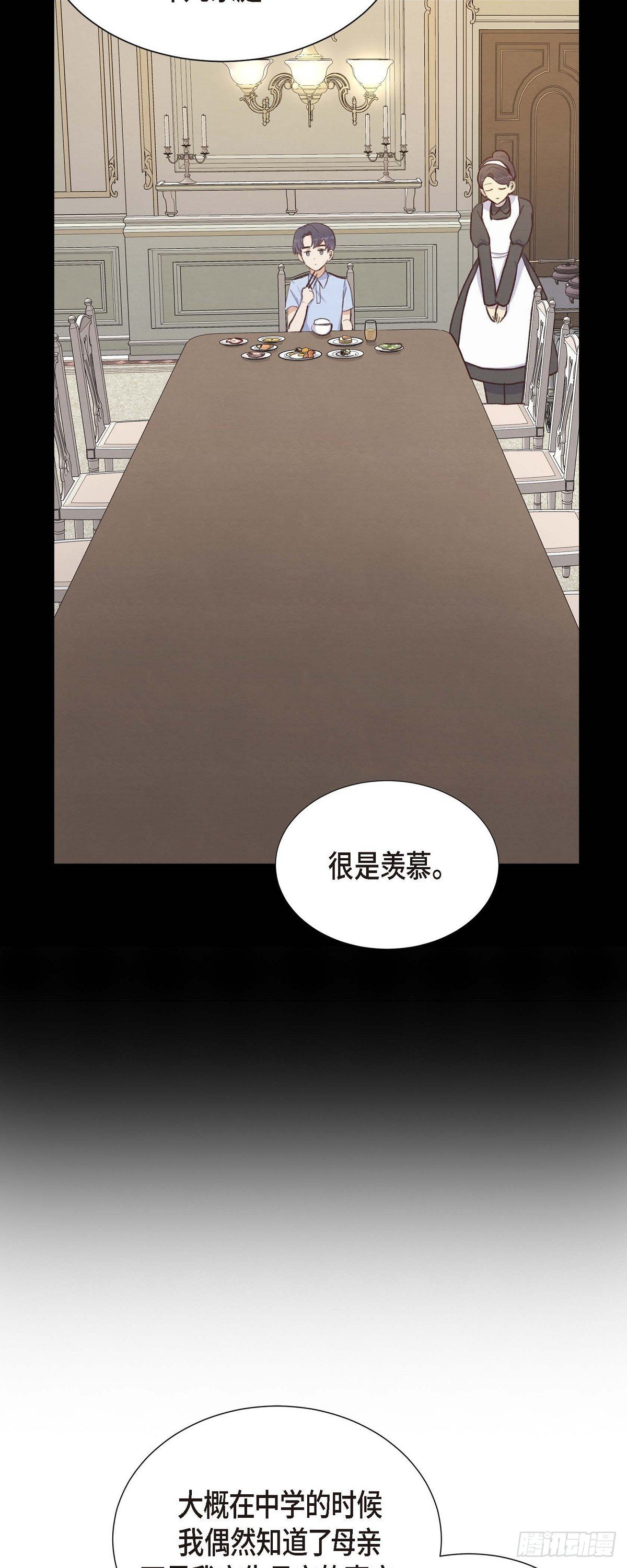第27话 海钓-第27话