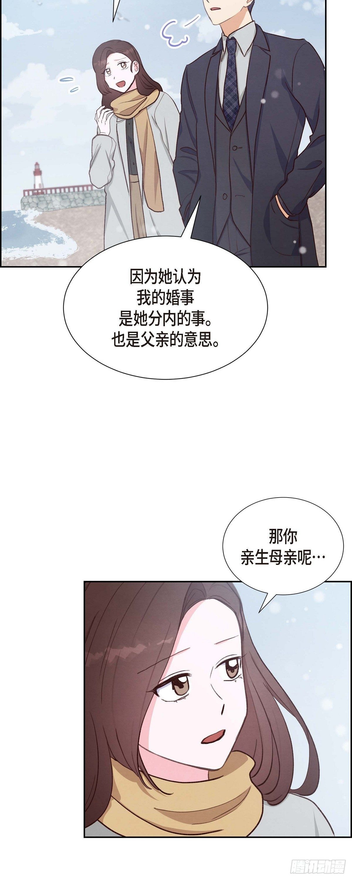 第27话 海钓-第27话