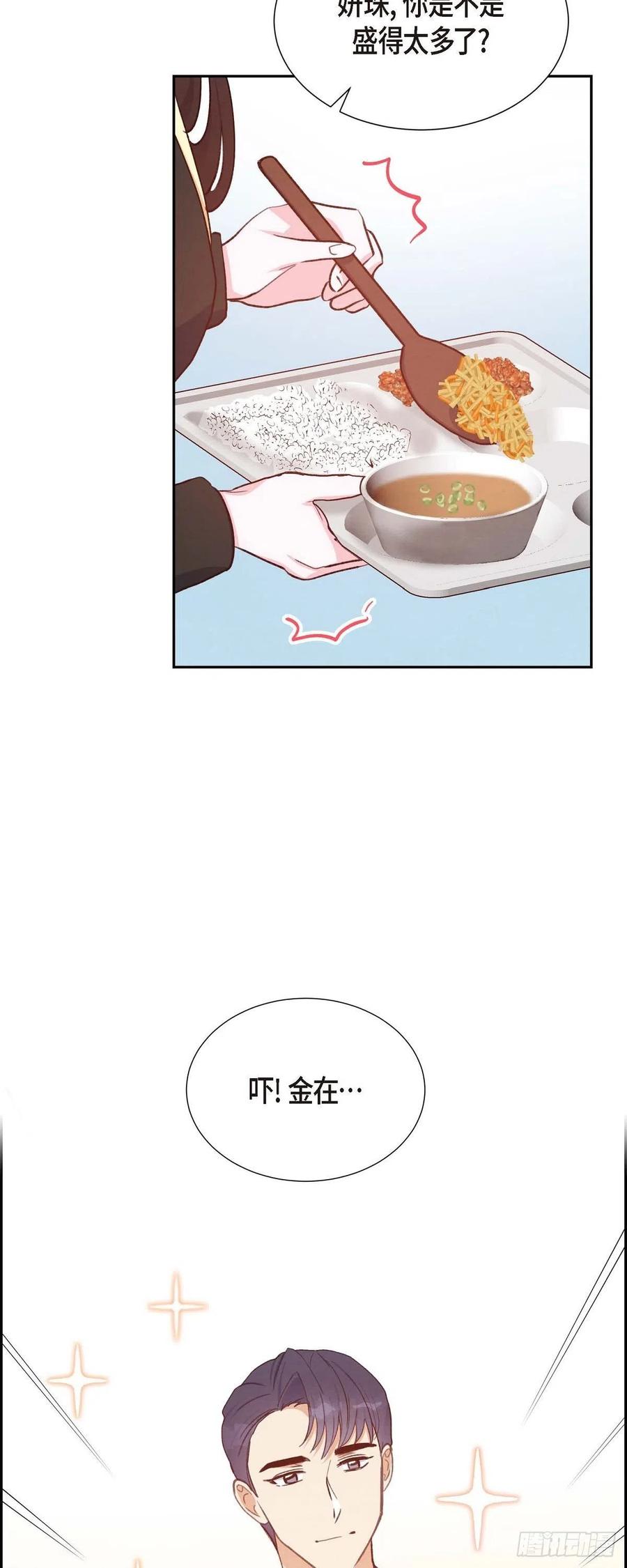第29话 TG家女主人-第29话