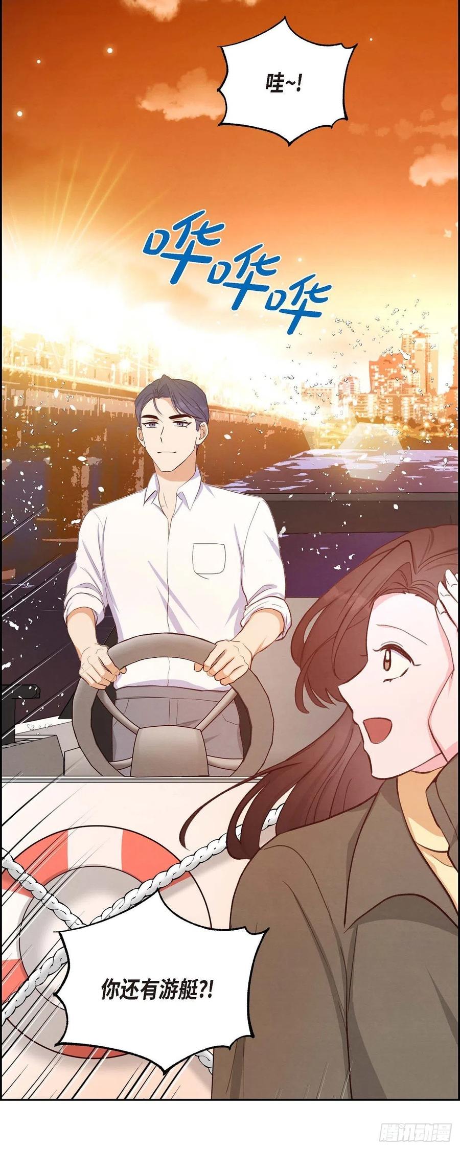 第29话 TG家女主人-第29话