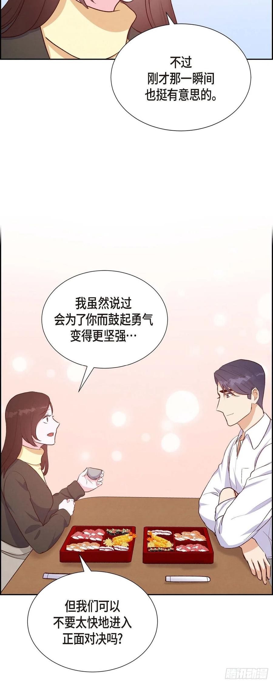 第29话 TG家女主人-第29话