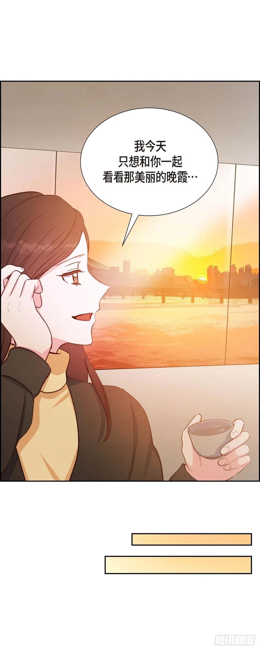 第29话 TG家女主人-第29话